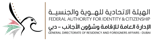GDRFA